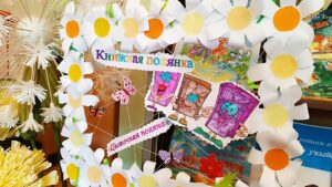 Read more about the article На книжной полянке цветочная карусель